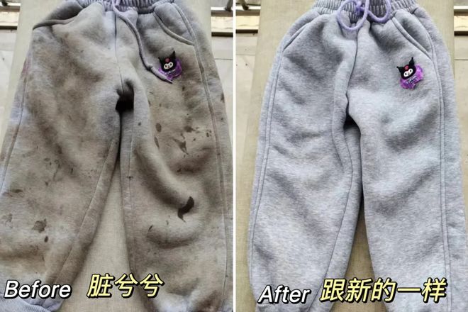 同香洗衣凝珠去污抑菌留香柔顺……1颗搞定！AG真人百家家乐app599用2年！大牌(图4)