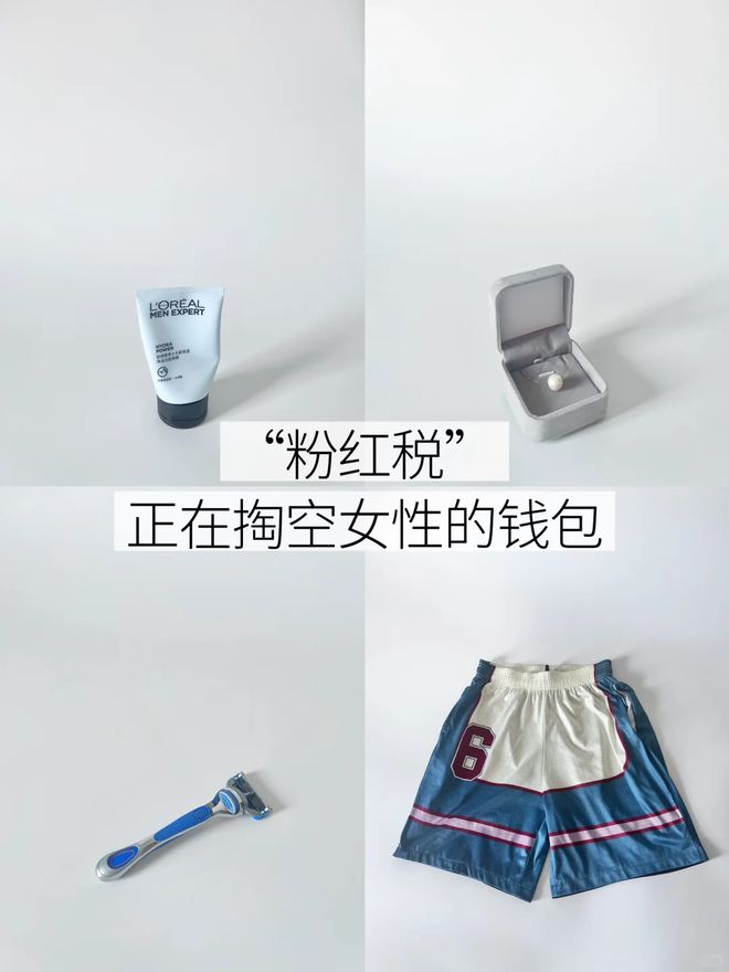 行为很多人不在意怪不得攒不下钱！AG真人网站“被动消费”的6种(图6)