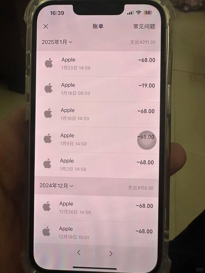 行为很多人不在意怪不得攒不下钱！AG真人网站“被动消费”的6种(图10)