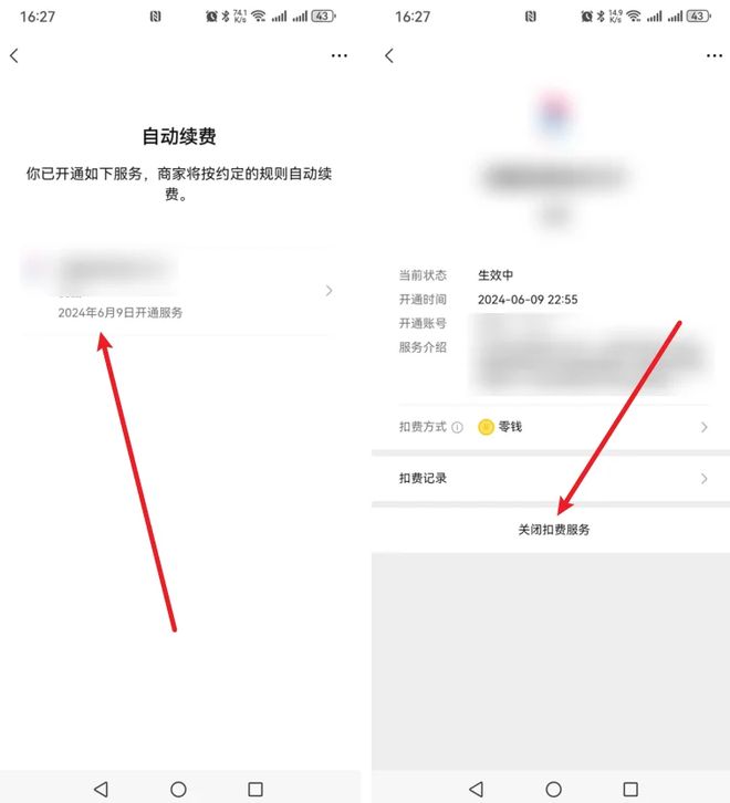 行为很多人不在意怪不得攒不下钱！AG真人网站“被动消费”的6种(图11)