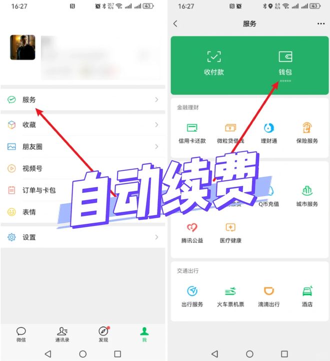 行为很多人不在意怪不得攒不下钱！AG真人网站“被动消费”的6种(图9)