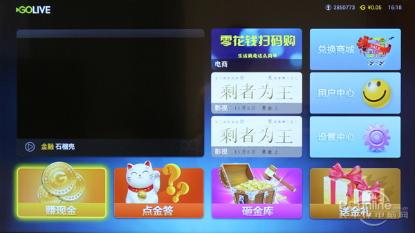 CL D49A620U观影王评测AG真人